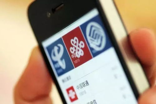 《手機(jī)卡異地銷(xiāo)戶(hù) 工信部新規(guī)打破服務(wù)壁壘，終結(jié)地域限制》